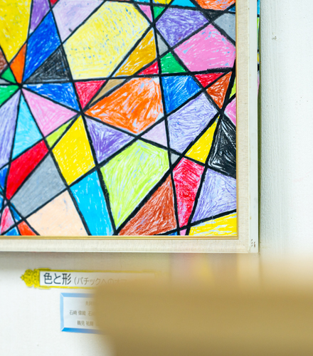 障がい児童福祉
グループ