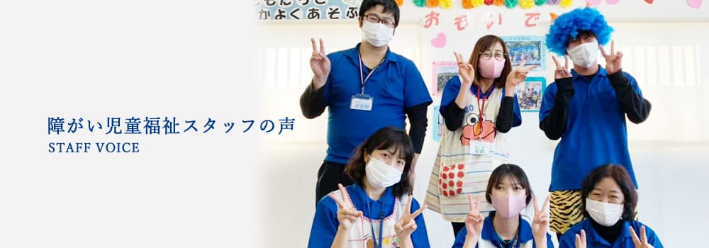 採用サイト|あおやまグループ(合同会社青山)|茨城県結城市