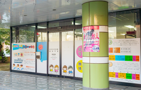 採用サイト|あおやまグループ(合同会社青山)|茨城県結城市